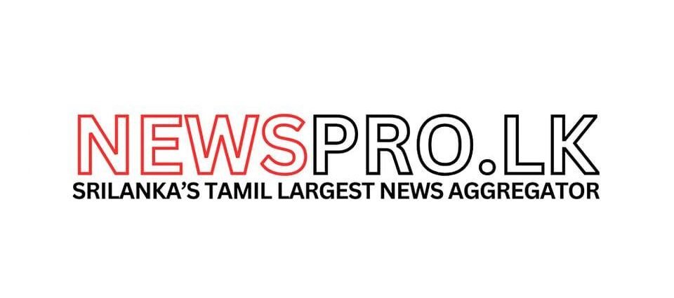 NEWSPRO.LK